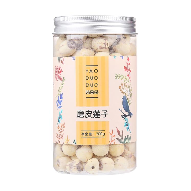 姚朵朵磨皮莲子200g 口感粉糯 颗粒饱满