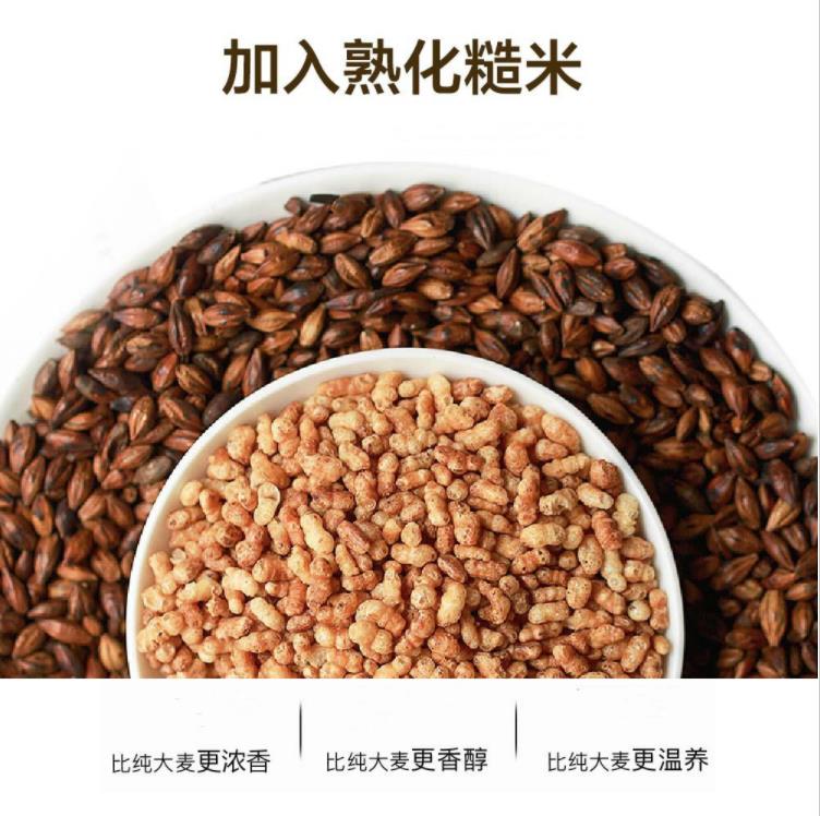 艺福堂大麦茶300g/袋 大麦茶加入糙米，更浓香，更香