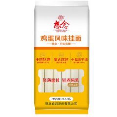 想念鸡蛋风味挂面袋装500g